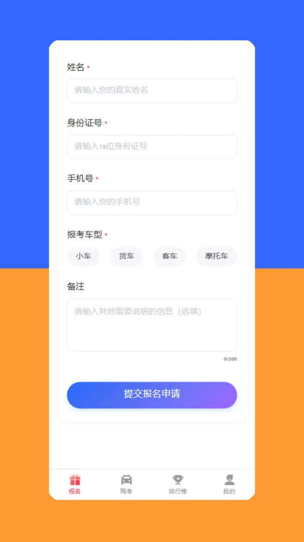 Yahxi2026官方最新版本v1.6.5 免费版截图0