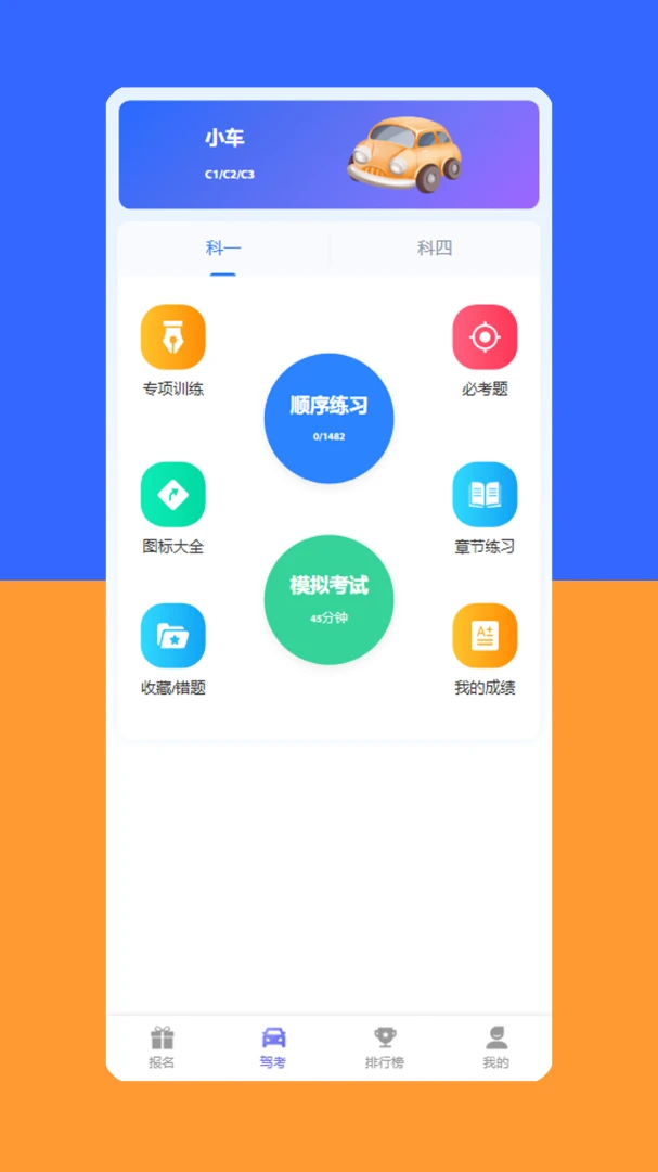 Yahxi2026官方最新版本v1.6.5 免费版截图2