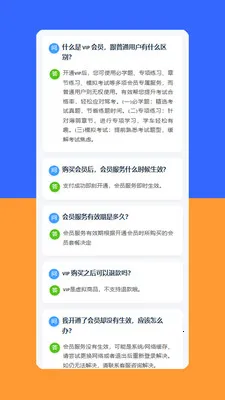 Yahxi2026官方最新版本v1.6.5 免费版截图3