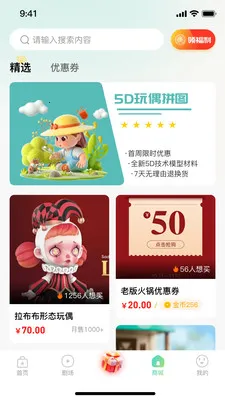 金豆剧场2026最新版本v1.0.1 官方正版截图3