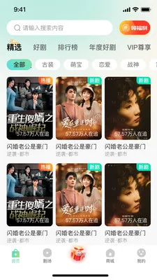 金豆剧场2026最新版本v1.0.1 官方正版截图2