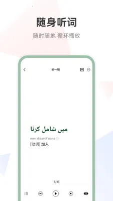 �ڶ����﷭��ͨ(�����Է�������)v1.0.0 �ֻ����ͼ3