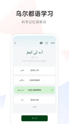 �ڶ����﷭��ͨ(�����Է�������)v1.0.0 �ֻ����ͼ0