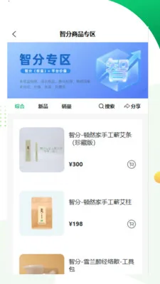 豆妹安卓版手机版v1.0.9 安卓版截图1