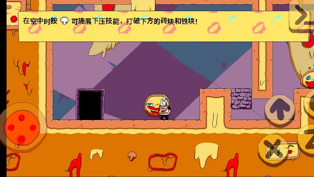披萨塔noise模组dlc(披萨塔游戏)v1.0.5492 官方正版截图2