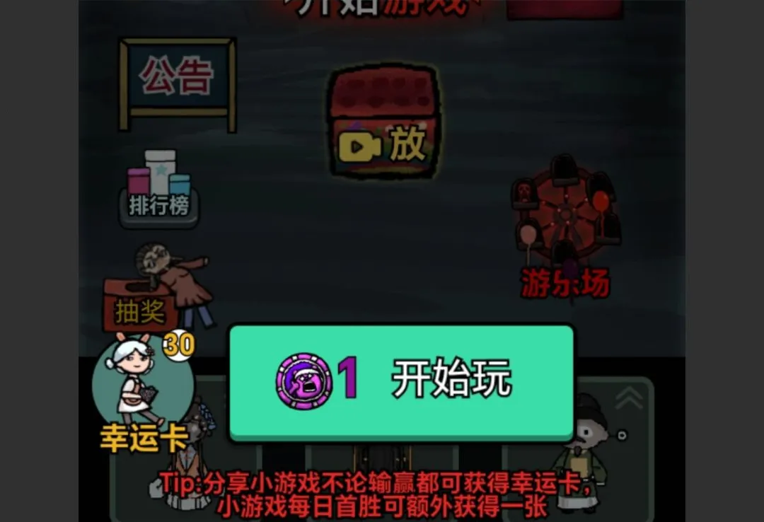 躺平发育核弹版(核弹版躺平游戏)v1.0 官方正版截图1
