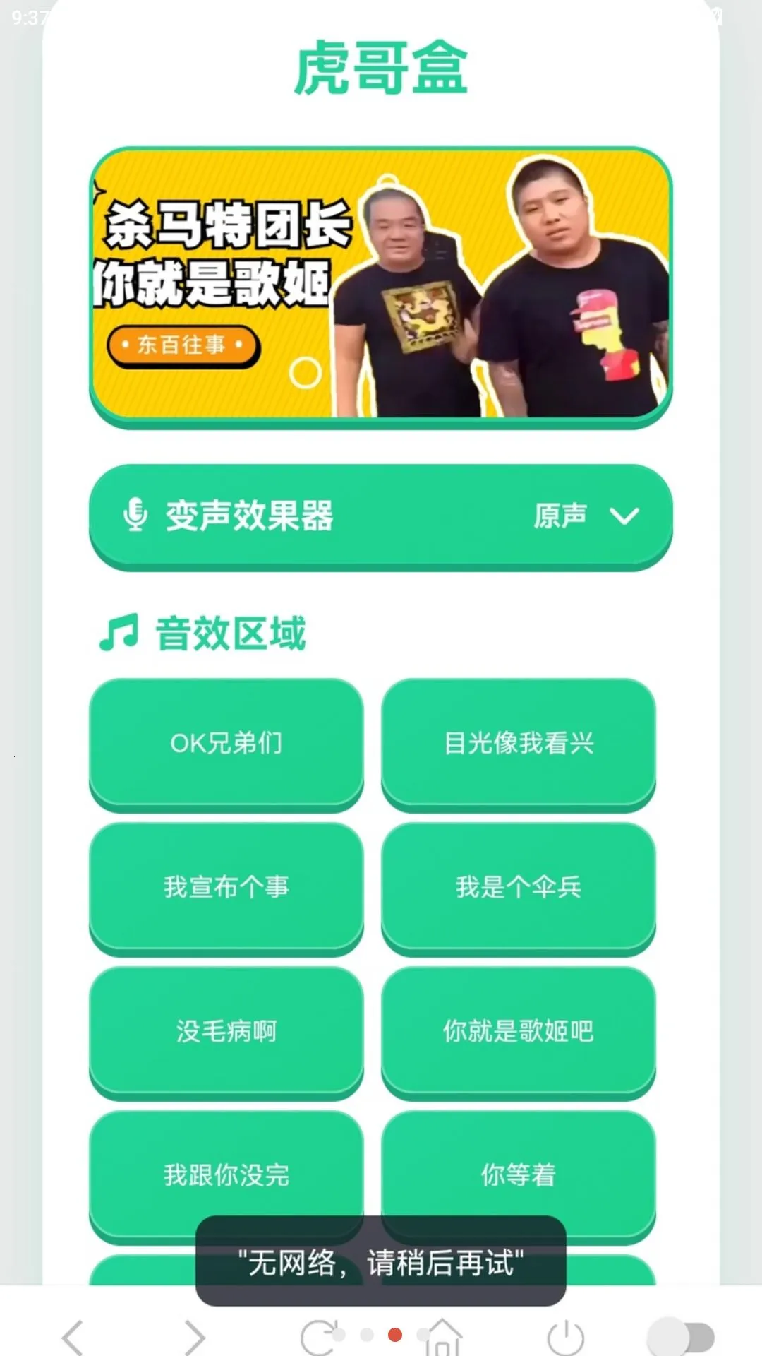 ����������(������������)v1.03 ��Ѱ��ͼ2