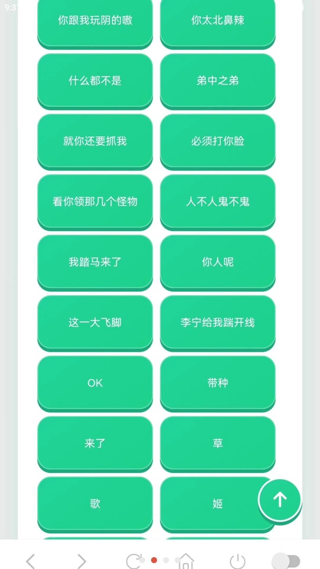 ����������(������������)v1.03 ��Ѱ��ͼ1