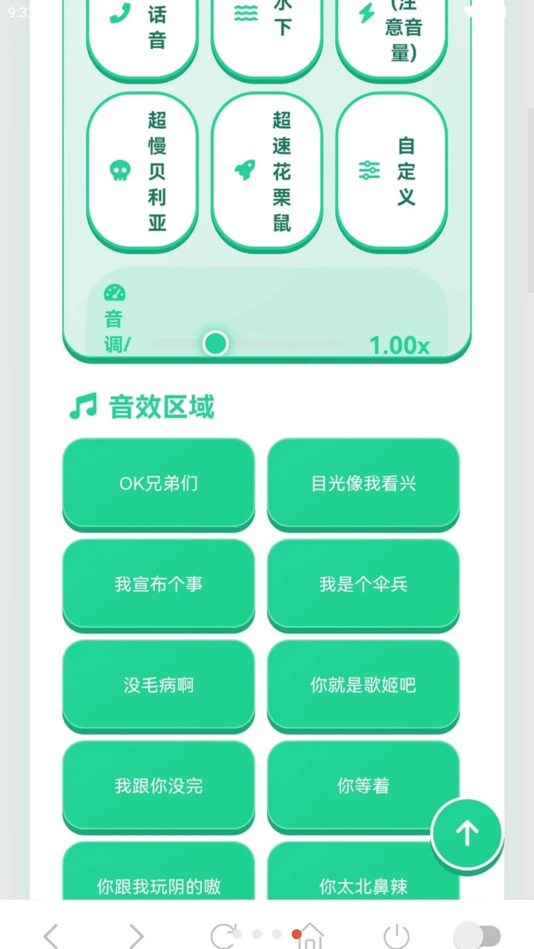 ����������(������������)v1.03 ��Ѱ��ͼ3