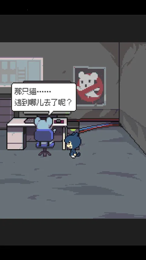 如果猫的愿望能实现steam移植(猫次元穿梭冒险)v1.0.2 安卓版截图3