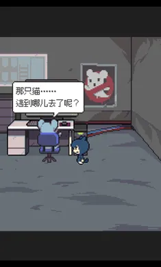 如果猫的愿望能实现steam移植(猫次元穿梭冒险)v1.0.2 安卓版截图1