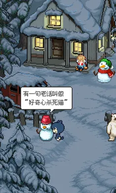 如果猫的愿望能实现steam移植(猫次元穿梭冒险)v1.0.2 安卓版截图0