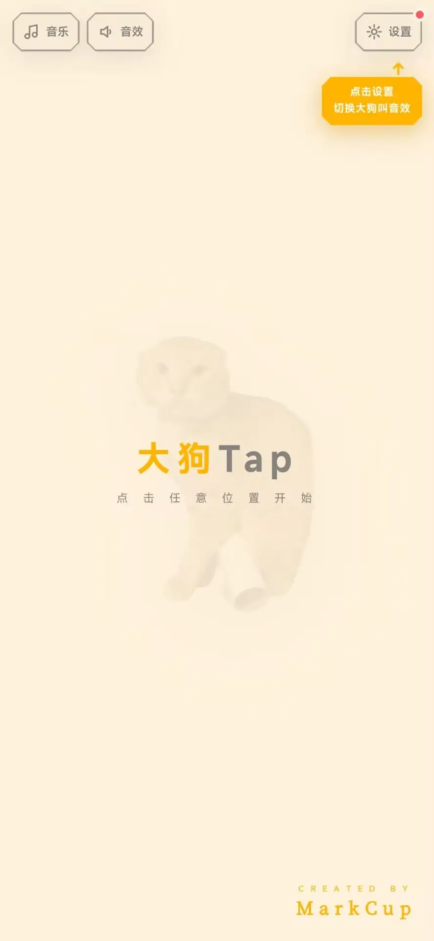 ������ģ����(�����׵����Ϸ)v1.0 ��׿���ͼ0