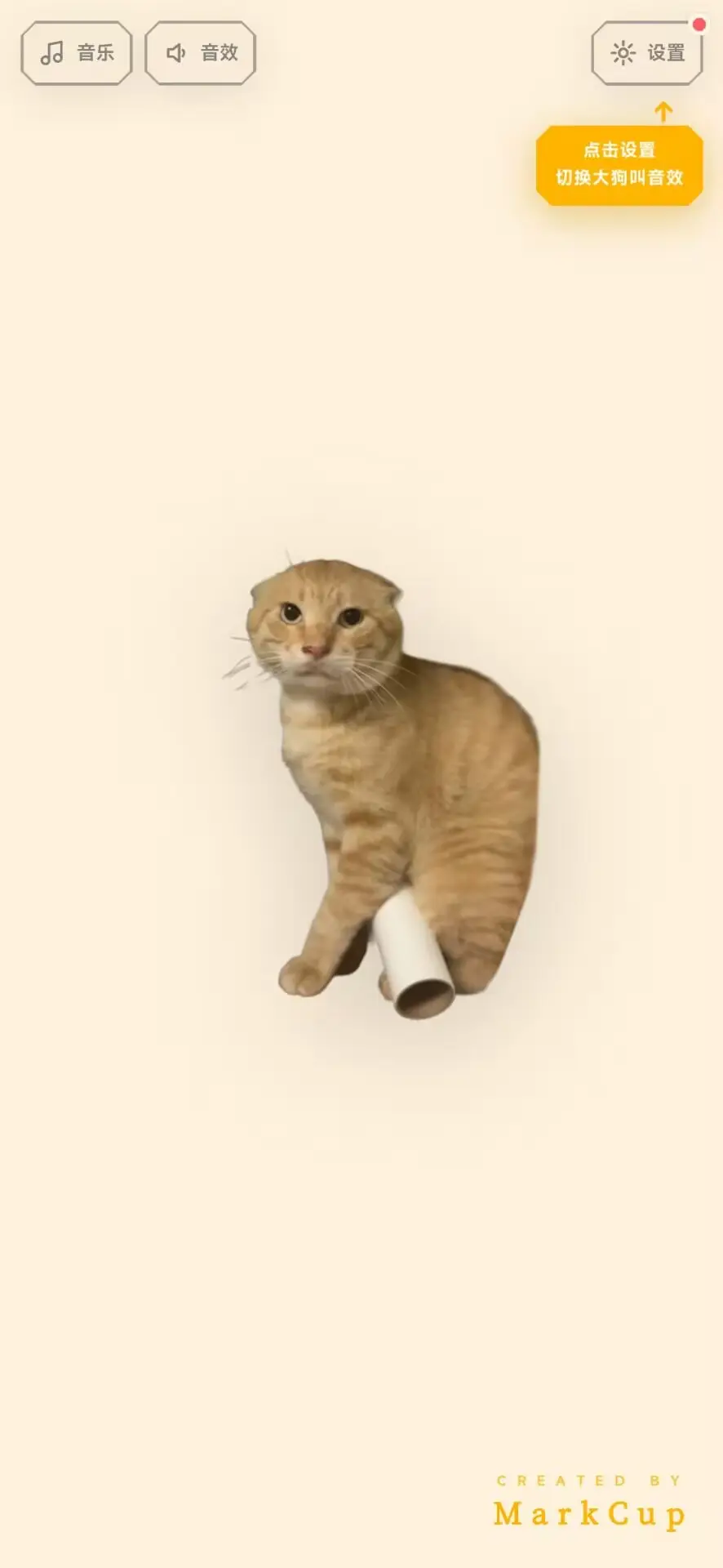 ������ģ����(�����׵����Ϸ)v1.0 ��׿���ͼ3