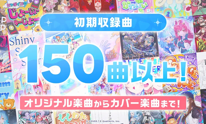 hololive梦想协奏曲日服(Hololive节奏游戏)v1.0.0 手机版截图0