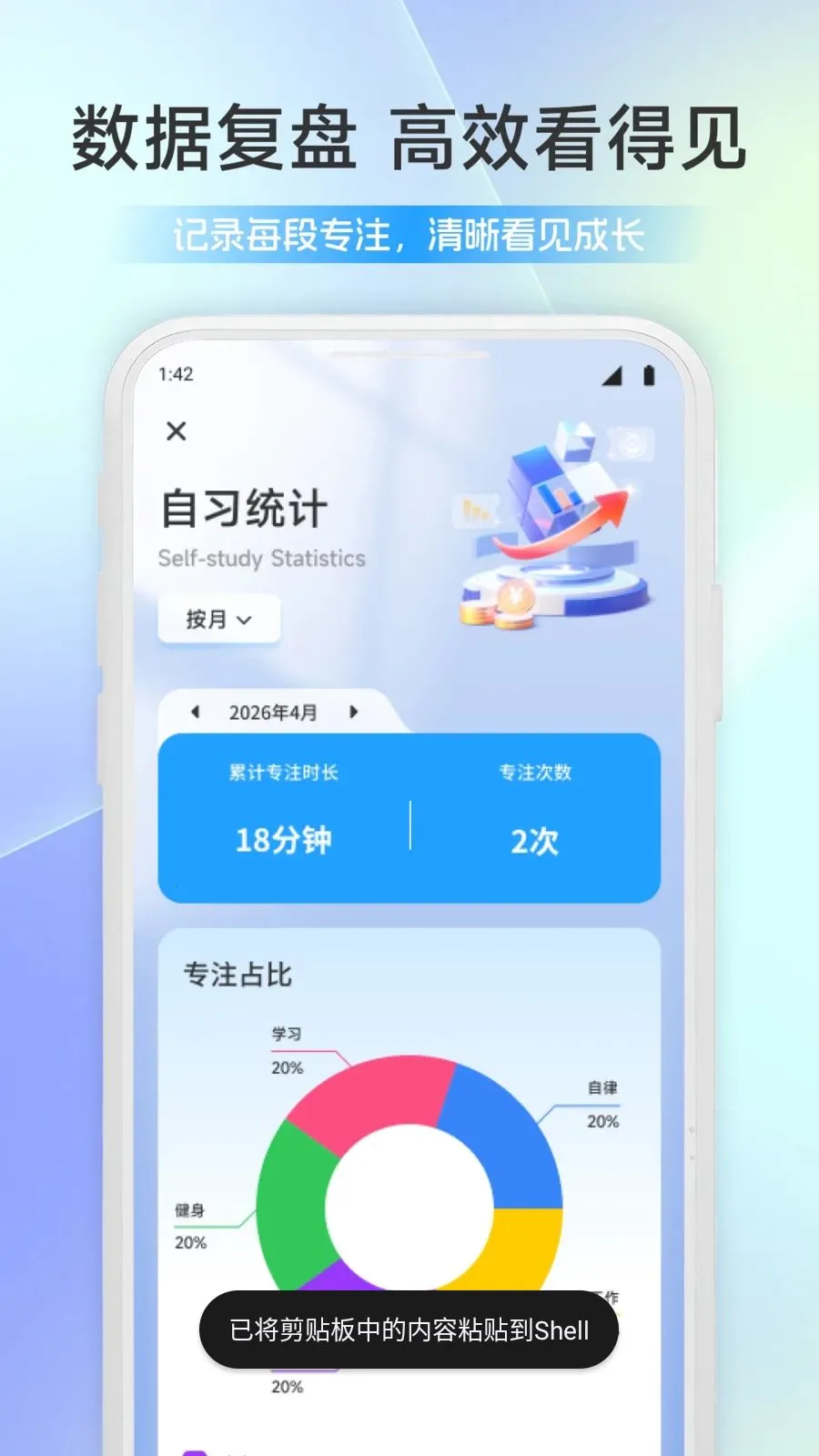 �׸�ׯ԰2026�ٷ����°汾v1.2 ��׿���ͼ0