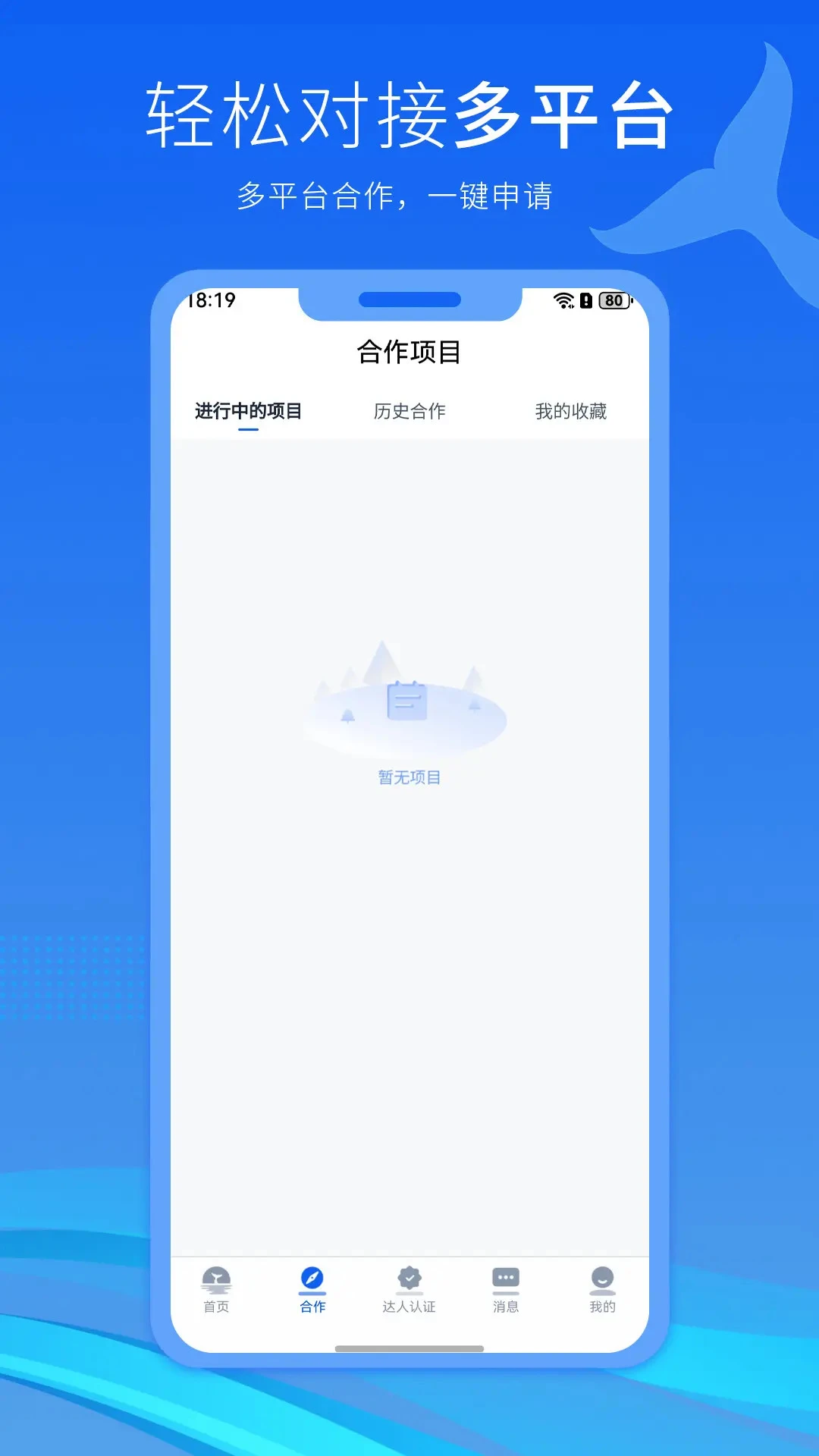 ���º�2026�ٷ����°汾v2.4.4 ��Ѱ��ͼ0