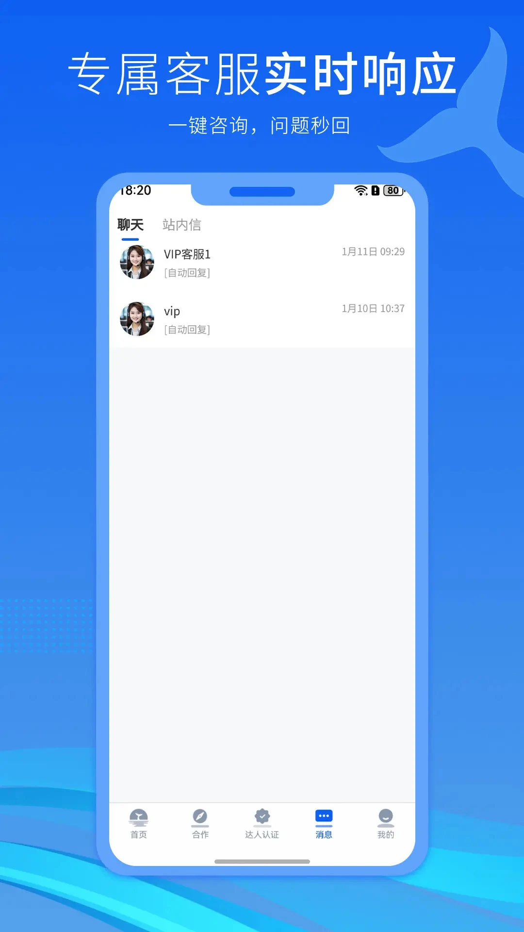 ���º�2026�ٷ����°汾v2.4.4 ��Ѱ��ͼ3