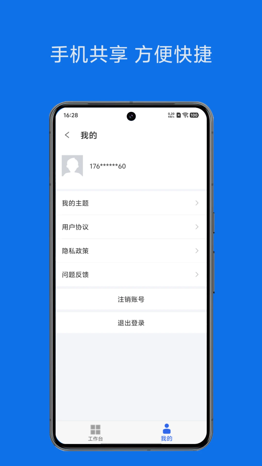 ���칫2026�ٷ����°汾v1.4.0 �ٷ������ͼ1