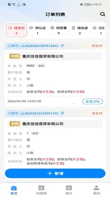 爱秒拍安卓版手机版v1.0.7 安卓版截图2