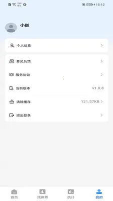 爱秒拍安卓版手机版v1.0.7 安卓版截图0