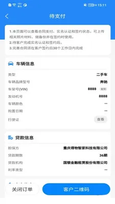 爱秒拍安卓版手机版v1.0.7 安卓版截图3