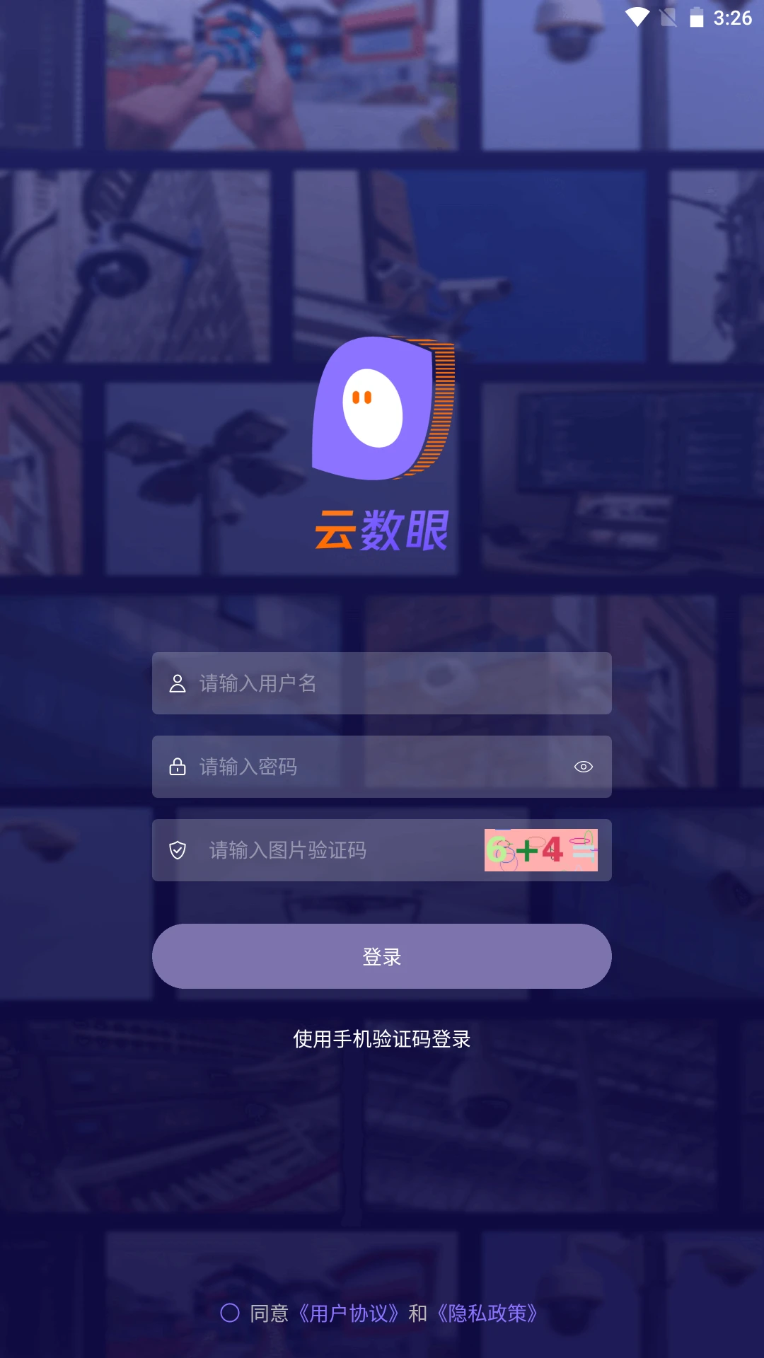 ������(�豸��������)v2.2.0 �ֻ����ͼ0