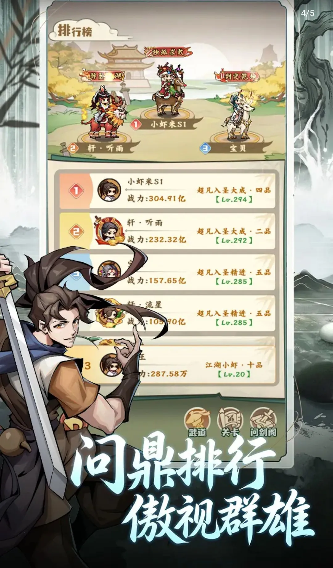 �������ְ�׿���ֻ���v1 �ٷ������ͼ3