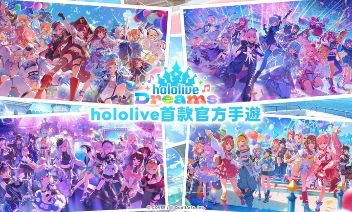 hololive����Э�������ʷ�2026�ٷ����°汾v1.0.0 �ٷ������ͼ2
