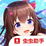 hololive����Э�������ʷ�2026�ٷ����°汾