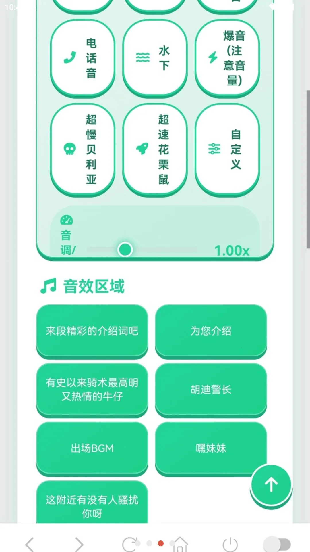 ����������(�������߰�)v1.03 �ٷ������ͼ2