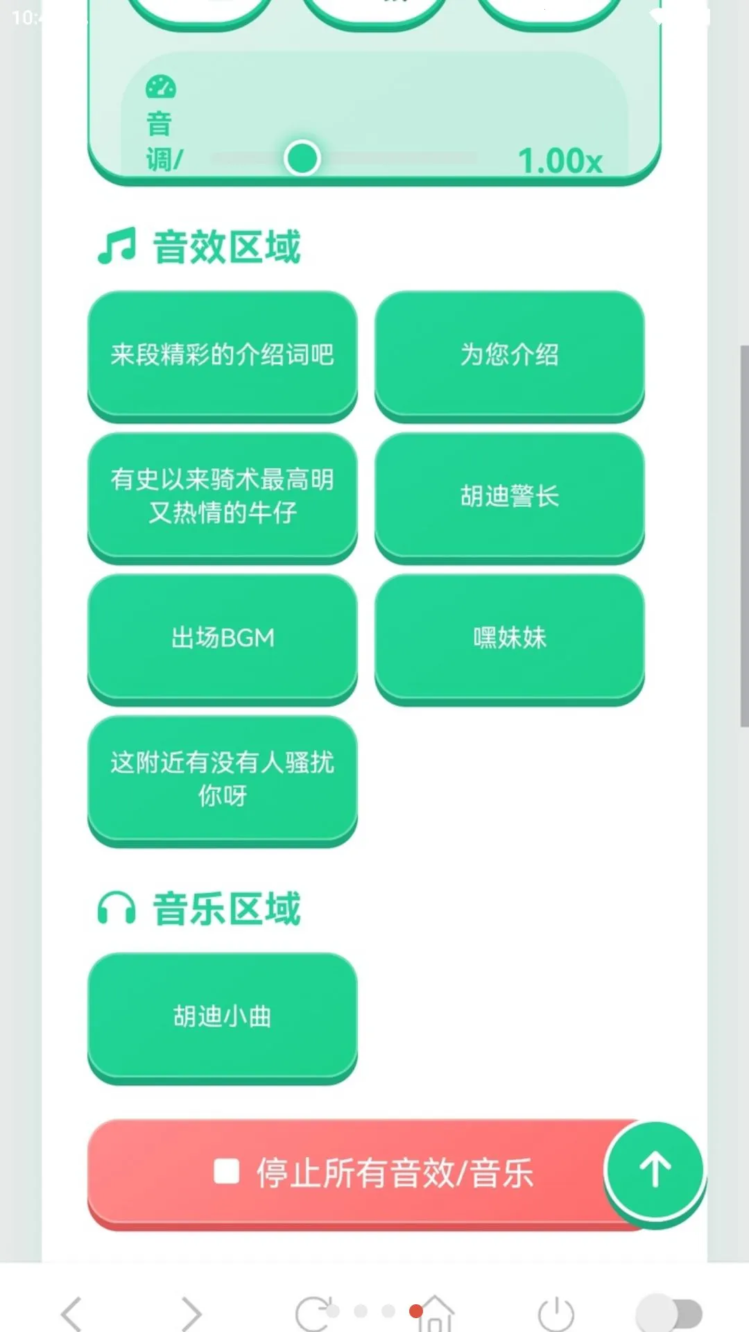 ����������(�������߰�)v1.03 �ٷ������ͼ3