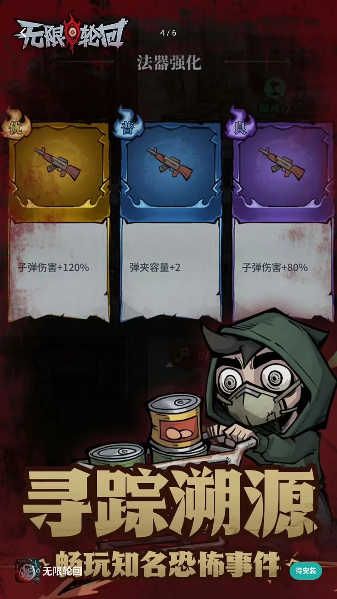 ���������Ӣ������(�ֻ�������Ϸ)v1 �ٷ������ͼ2