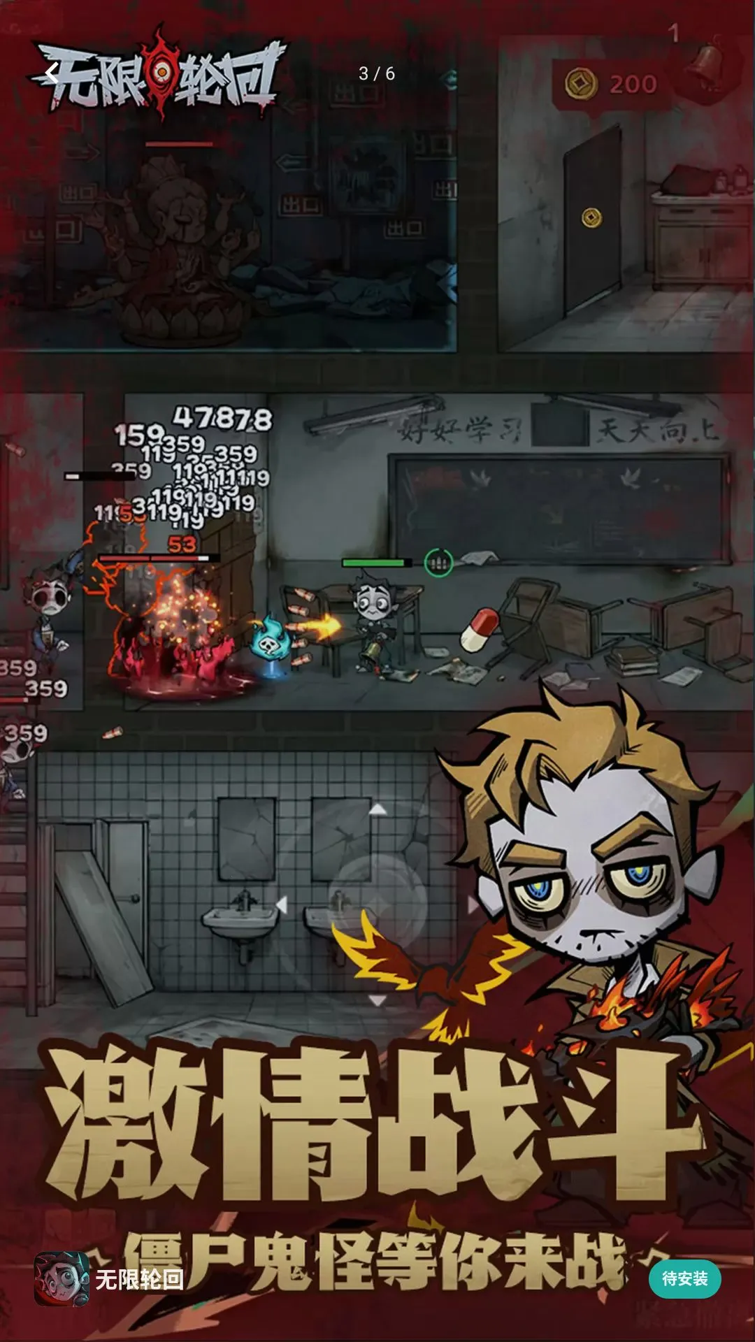 ���������Ӣ������(�ֻ�������Ϸ)v1 �ٷ������ͼ1