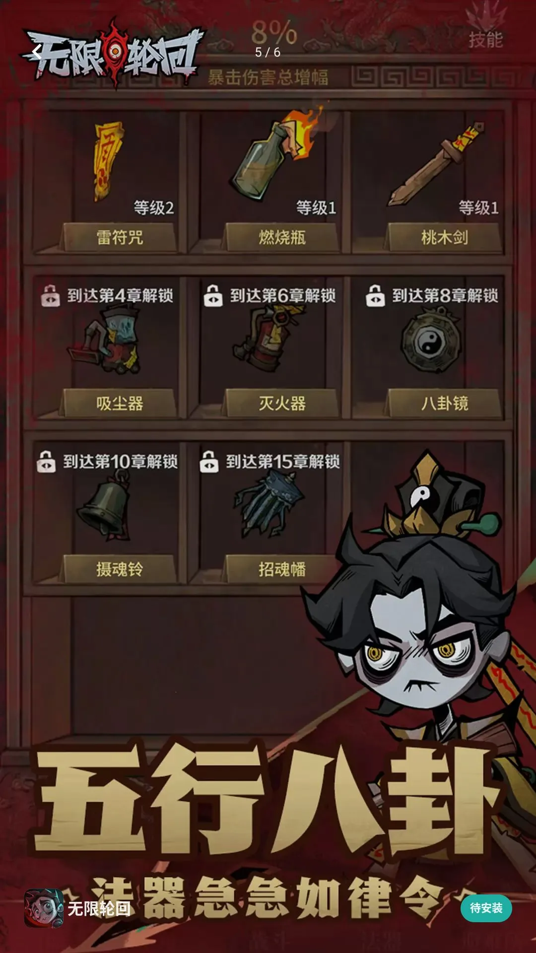���������Ӣ������(�ֻ�������Ϸ)v1 �ٷ������ͼ3