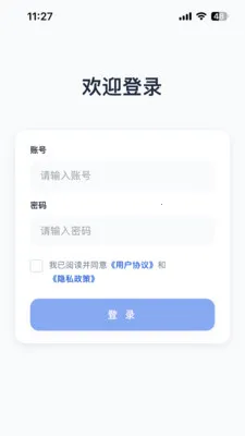 ����(��ҵ��Ӫ����ƽ̨)v1.0.0 ��Ѱ��ͼ3