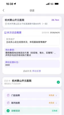 ����(��ҵ��Ӫ����ƽ̨)v1.0.0 ��Ѱ��ͼ0
