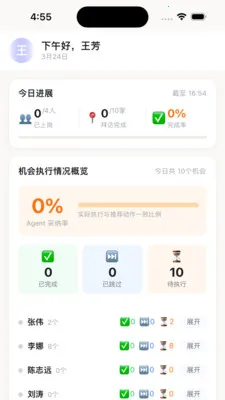 ����(��ҵ��Ӫ����ƽ̨)v1.0.0 ��Ѱ��ͼ1