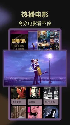 影视大全免费播(影视播放应用)v1.1.1 安卓版截图1