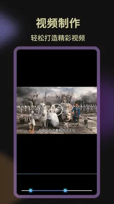 影视大全免费播(影视播放应用)v1.1.1 安卓版截图2