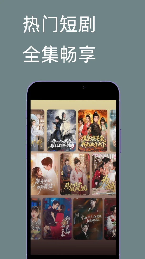 黑马短剧(短剧观看平台)v1.1.0 免费版截图1