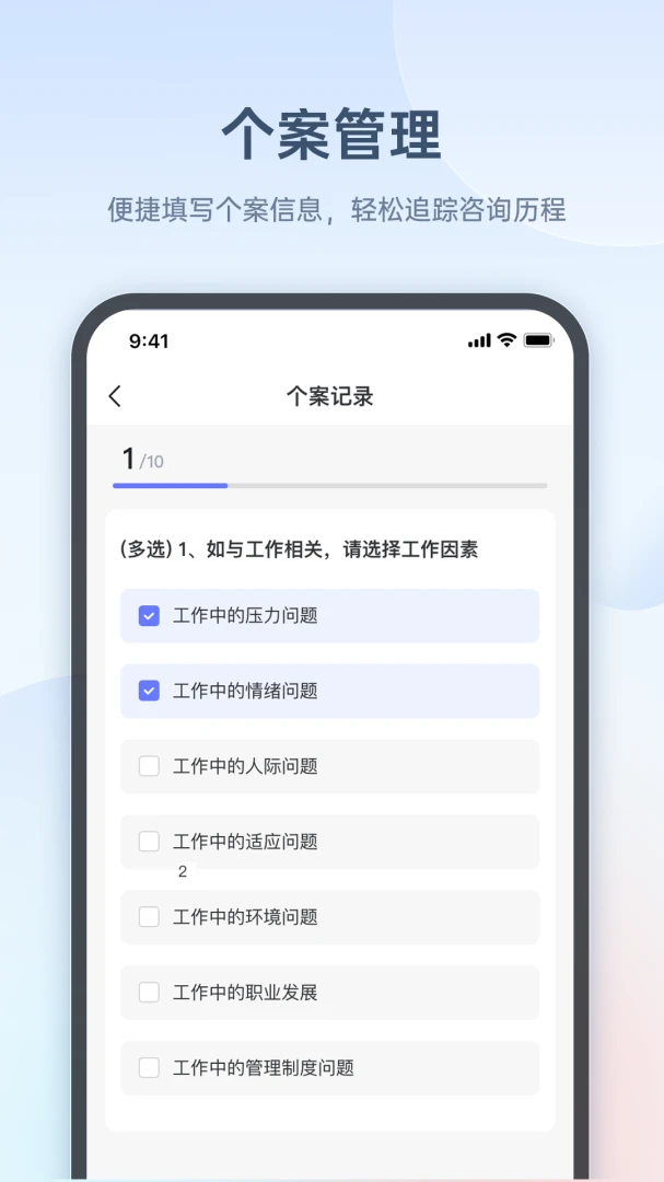 ��ȸ��ѯʦ��2026���°汾v1.5.8 �ٷ������ͼ0