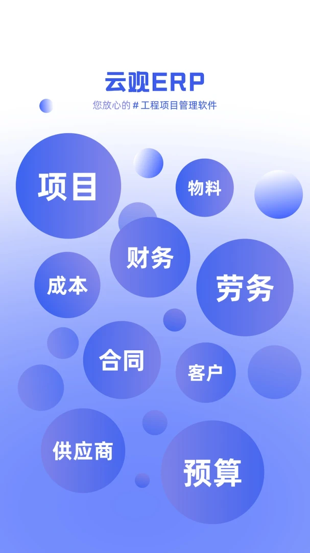 �ƹ�2026���°汾v2.3.3 ��Ѱ��ͼ3