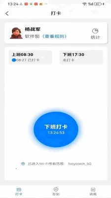 ��ҵ��ӪBPM����ϵͳ(��ҵ�������ܷ���)v1.0.41 ��Ѱ��ͼ1