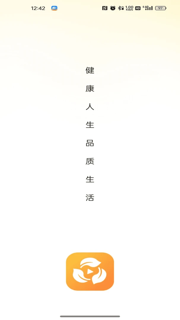 鑫享最新手机版v26.04.15 手机版截图2