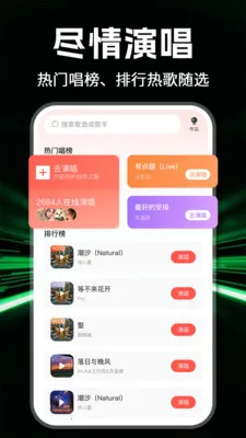 全部音乐免费2026最新版本v1.1.0 官方正版截图2