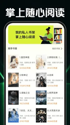 私看免费影片播放器(多功能应用程序)v1.0.2 手机版截图2