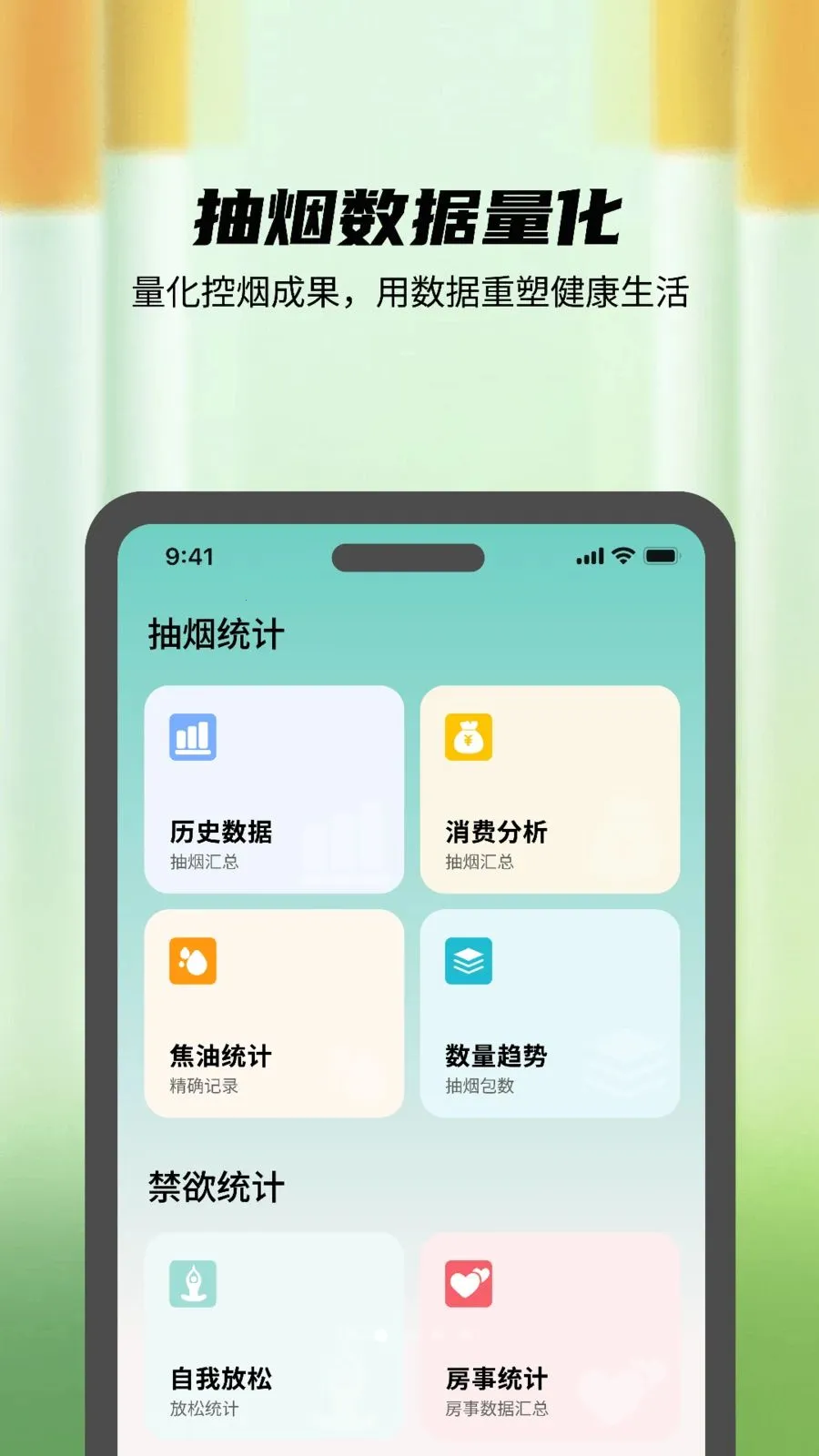 ���ɴ򿨹ܼ�(�������ݼ�¼)v4.0 ��Ѱ��ͼ3