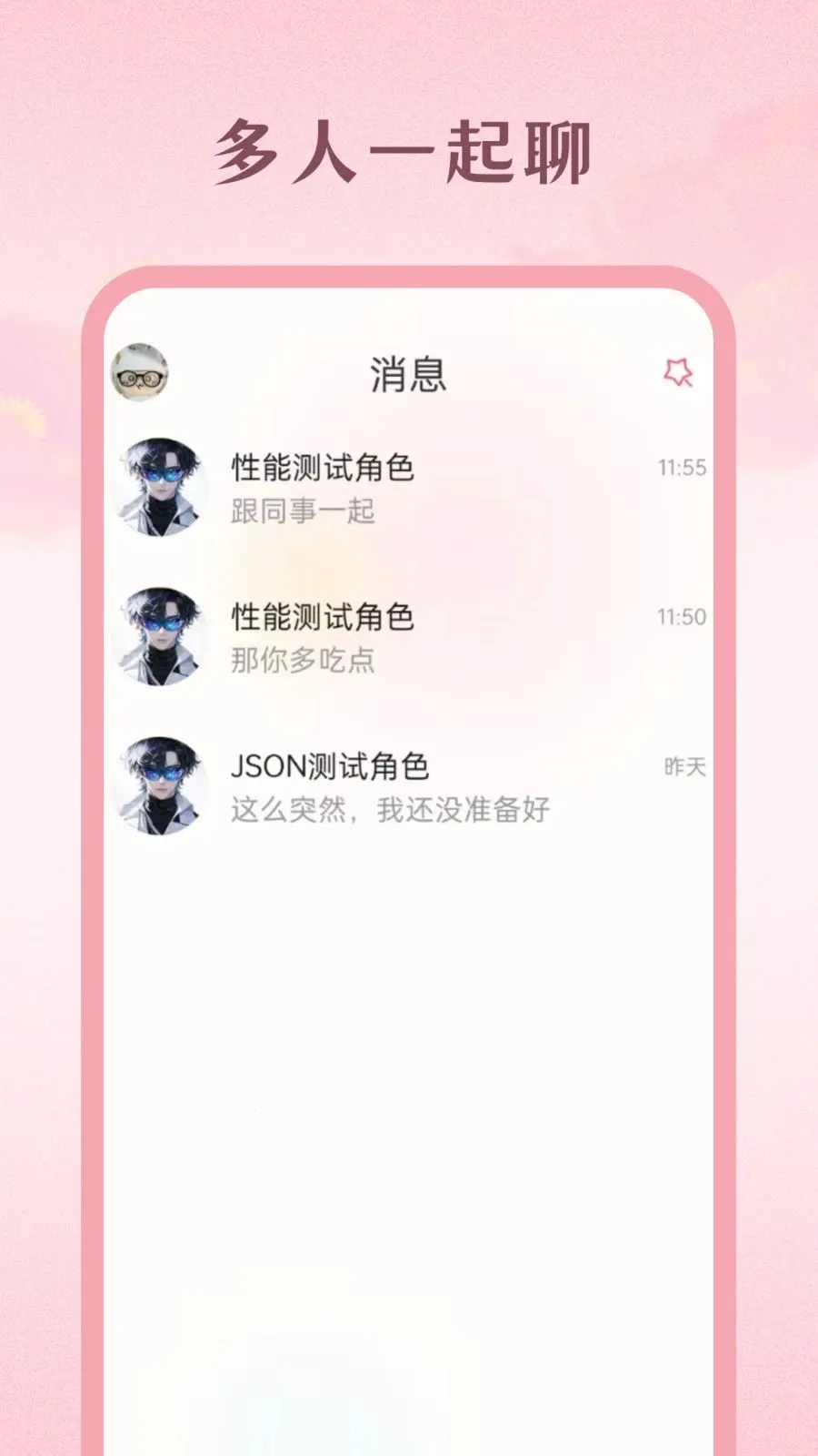 Moodly��׿���ֻ���v1.1.5 ��׿���ͼ3