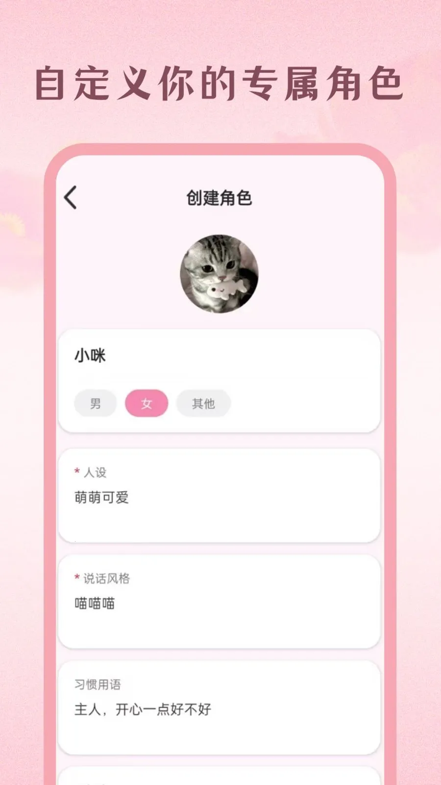 Moodly��׿���ֻ���v1.1.5 ��׿���ͼ0